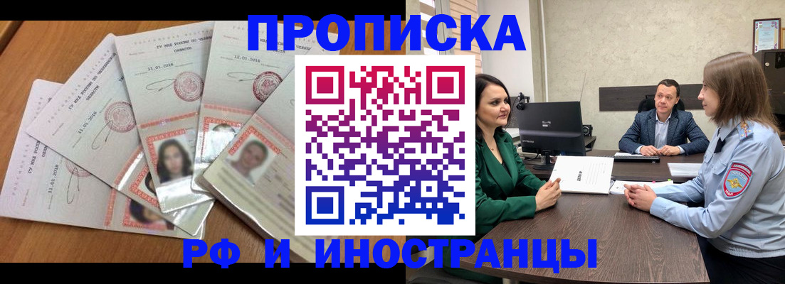 регистрация в Вятских Полянах